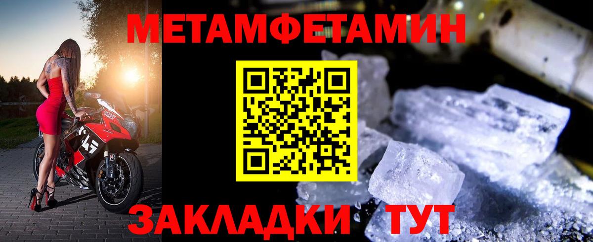 АМФ 98% Новоалександровск