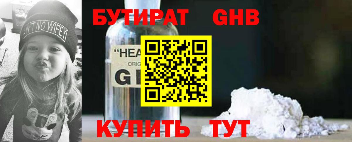 Конопля  Гашиш  Новоалександровск  Вход с VPN  ГАШ  МЕФ  Меф МЯУ МЯУ кристаллы  КОКАИН 