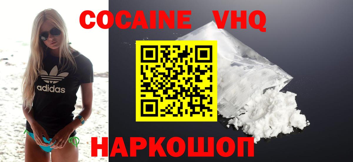 Новоалександровск  Cocaine VHQ  где купить наркоту  Вход с VPN  Cocaine Fish Scale 