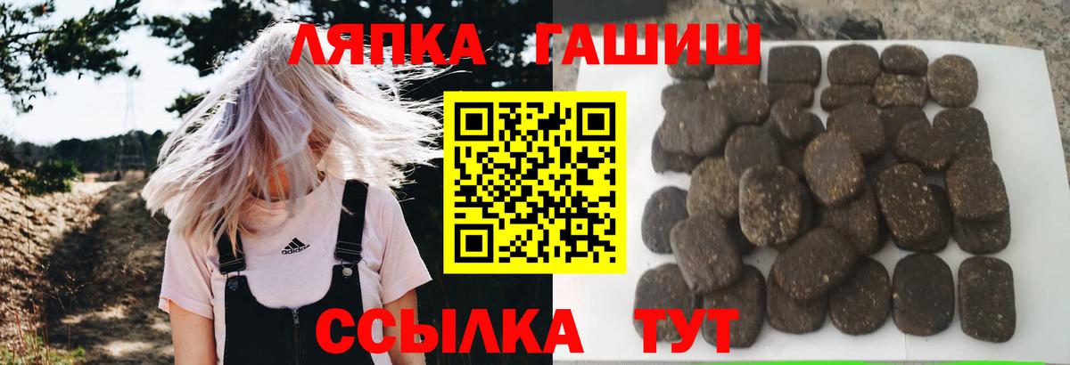 Амфетамин Новоалександровск