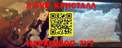молекула духа Обь