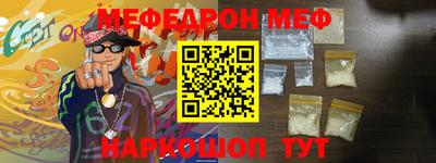 MDMA Premium VHQ Обнинск