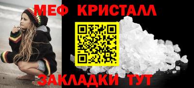 MDMA Premium VHQ Обнинск