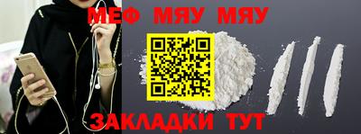 молекула духа Обь