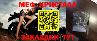 молекула духа Обь