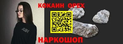 кокаин Нягань