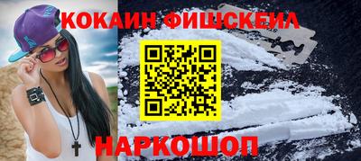 MDMA Premium VHQ Обнинск