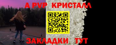 молекула духа Обь