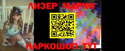 молекула духа Обь