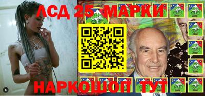 молекула духа Обь