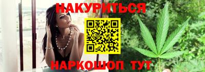 молекула духа Обь