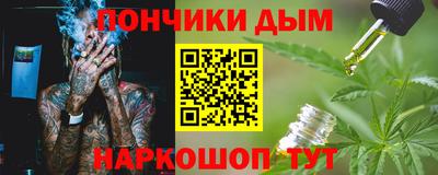 молекула духа Обь