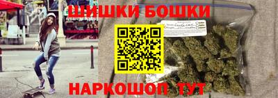 молекула духа Обь