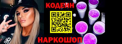 молекула духа Обь