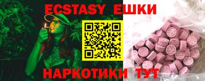 альфа пвп VHQ Первоуральск