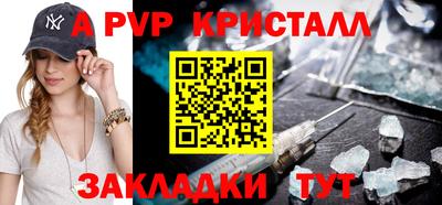 MDMA Premium VHQ Обнинск
