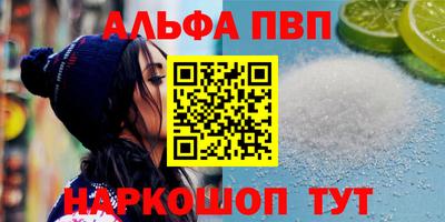 молекула духа Обь