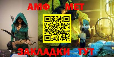 винт Пенза