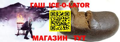 молекула духа Обь