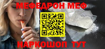 молекула духа Обь