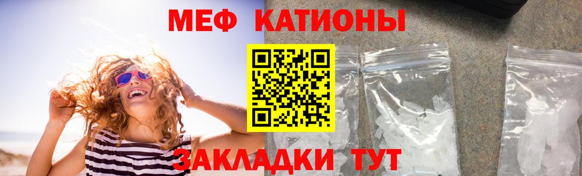 МЕФ мука Новоалександровск