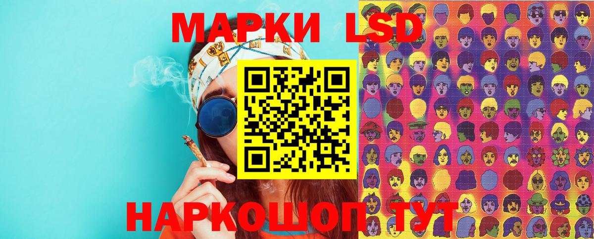 Наркотические марки 1,5мг  Вход с VPN  Новоалександровск  Марки 25I-NBOMe  Наркотические марки 1,5мг 